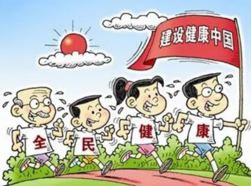 職業健康安全管理體系_職業健康安全管理體系運行內容_體系職業健康安全管理體系包括