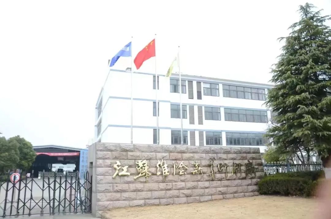 環境管理體系認證_知識產權管理認證體系_管理認證認證有效期內需要開展