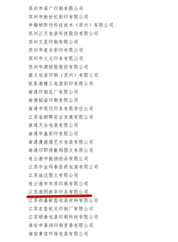 環境管理體系認證_知識產權管理認證體系_管理認證認證有效期內需要開展